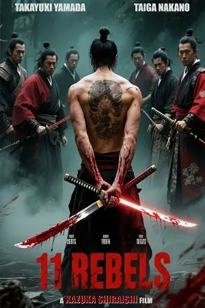 11 rebels 2024 , zeefliz