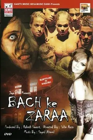 18 bach ke zara 2008 , zeefliz
