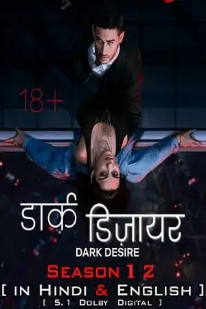 18 dark desire netflix original season 1, zeefliz