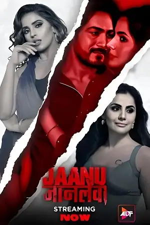 18 jaanu jaanlewa season 1 , zeefliz