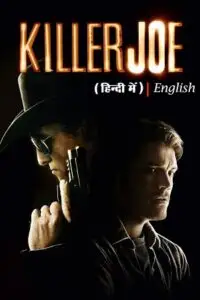 18 killer joe 2011 , zeefliz