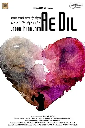 18 lovefucked 2018 , zeefliz