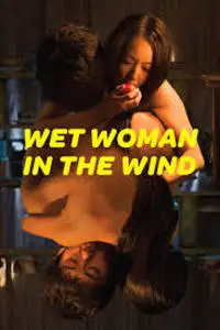 18 wet woman in the wind 2016 , zeefliz