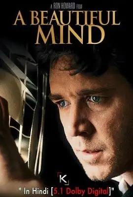 a beautiful mind 2001 , zeefliz