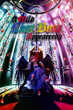 a wild last boss appeared season 1 , zeefliz