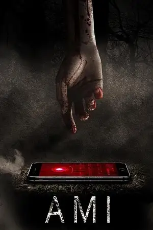 a.m.i. 2019 , zeefliz