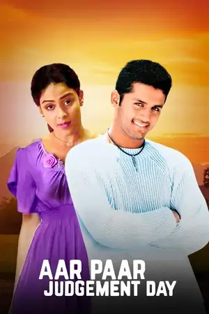 aar paar the judgement 2004 , zeefliz