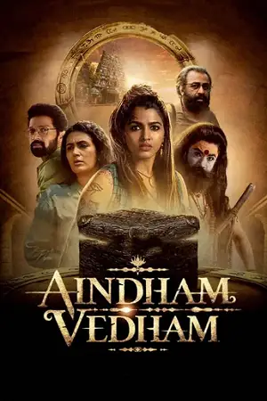 aindham vedham s01 , zeefliz