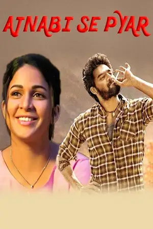 ajnabhi se pyar 2021 , zeefliz