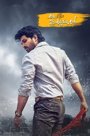 ala vaikunthapurramuloo 2020 , zeefliz