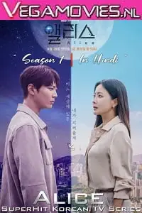 alice season 1 , zeefliz