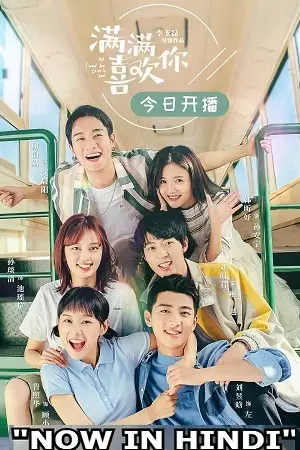 all i want for love is you season 1 , zeefliz