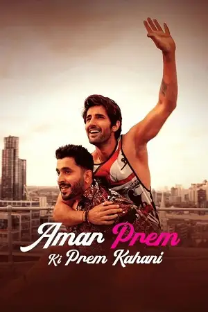 amar prem ki prem kahani 2024 , zeefliz