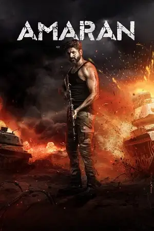 amaran 2024 , zeefliz