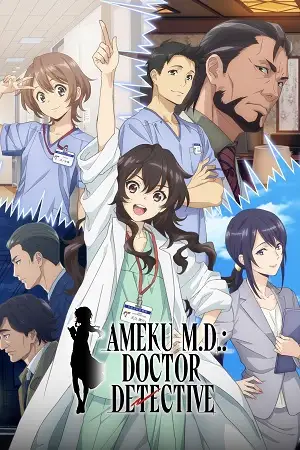 ameku m.d. doctor detective season 1 , zeefliz