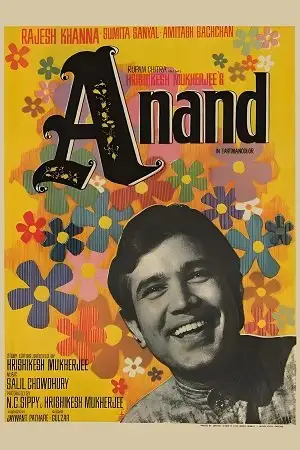 anand 1971 , zeefliz