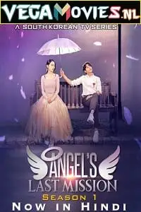 angel s last mission love 2019 , zeefliz