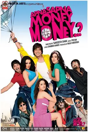 apna sapna money money 2006 , zeefliz