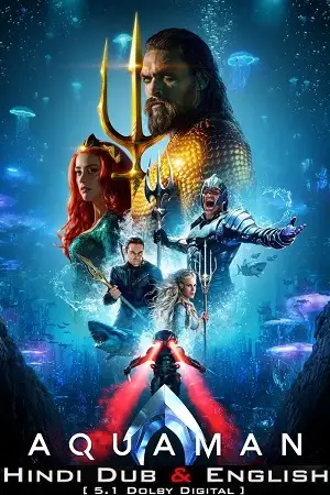 aquaman 2018 , zeefliz