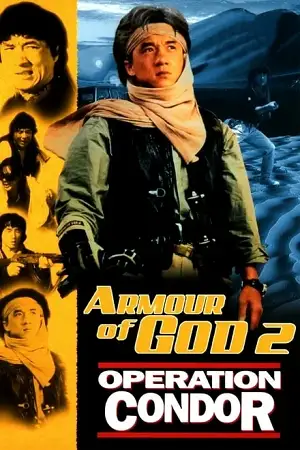 armour of god 2 operation condor 1991 , zeefliz