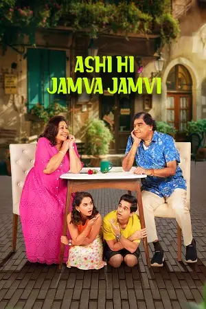 ashi hi jamva jamvi 2025 , zeefliz