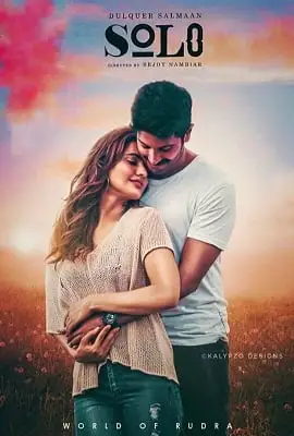 athadey solo 2020 , zeefliz