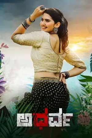 atharva 2023 , zeefliz