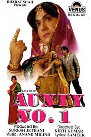 aunty no. 1 1998 , zeefliz