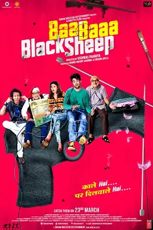 baa baaa black sheep 2018 , zeefliz