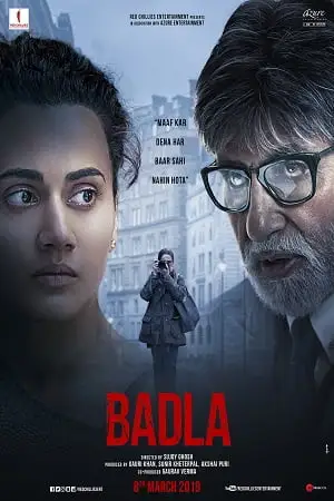 badla 2019 , zeefliz