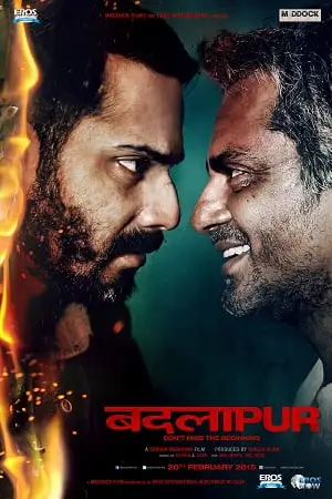 badlapur 2015 , zeefliz