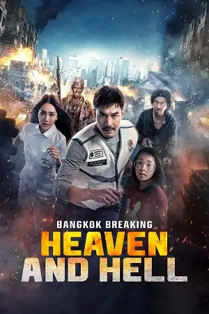 bangkok breaking heaven and hell netflix 2024 , zeefliz