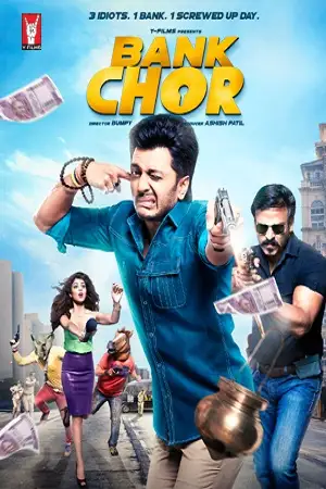 bank chor 2017 , zeefliz