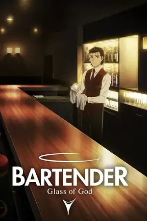 bartender glass of god 2024, zeefliz
