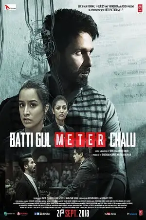 batti gul meter chalu 2018 , zeefliz