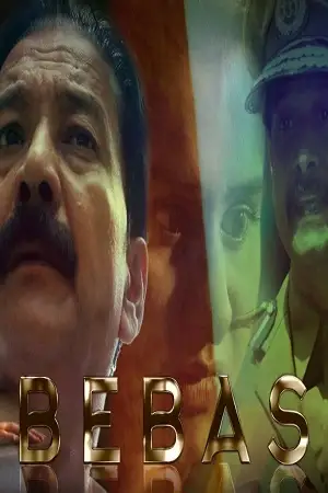 bebas 2020 , zeefliz