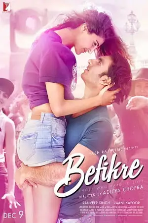 befikre 2016 , zeefliz
