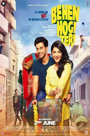 behen hogi teri 2017 , zeefliz