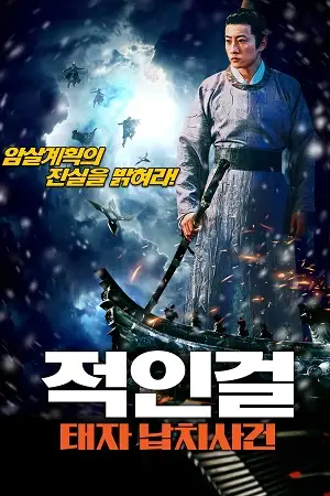 behind east palace 2022 , zeefliz