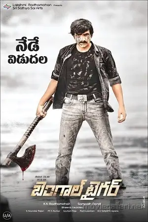 bengal tiger 2015 , zeefliz