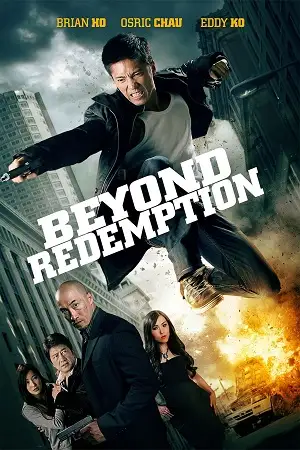 beyond redemption 2015 , zeefliz