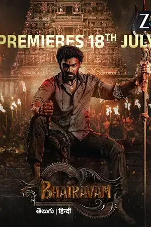 bhairavam 2025 , zeefliz