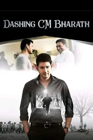 bharat ane nenu dashing cm bharat 2018 , zeefliz