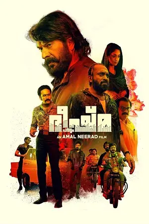 bheeshma parvam 2022 , zeefliz