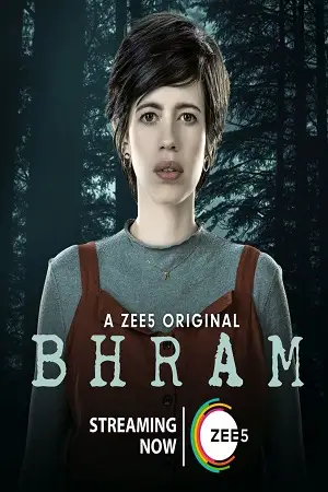 bhram 2019 , zeefliz