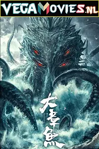 big octopus 2020 , zeefliz