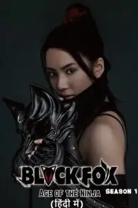 black fox age of the ninja season 1, zeefliz