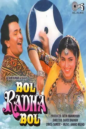 bol radha bol 1992 , zeefliz