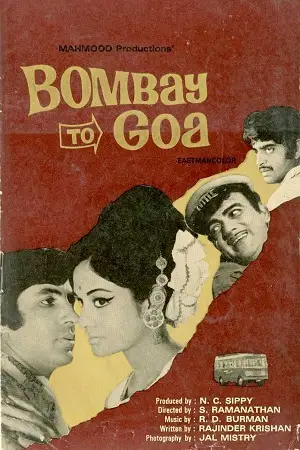 bombay to goa 1972 , zeefliz