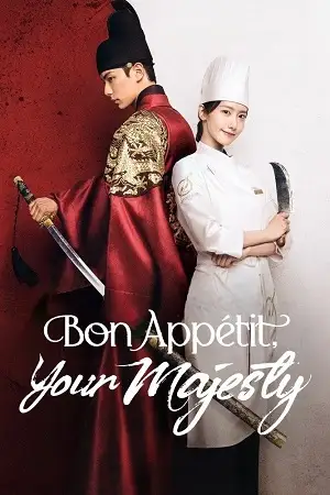 bon appetit your majesty season 1 , zeefliz